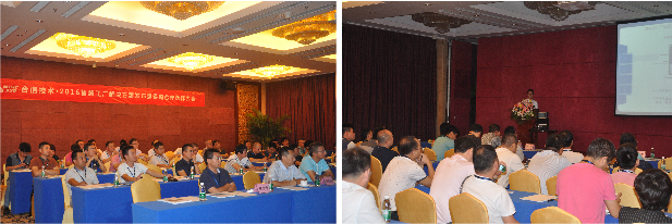 首页- AG8亚洲游集团中国官方网站