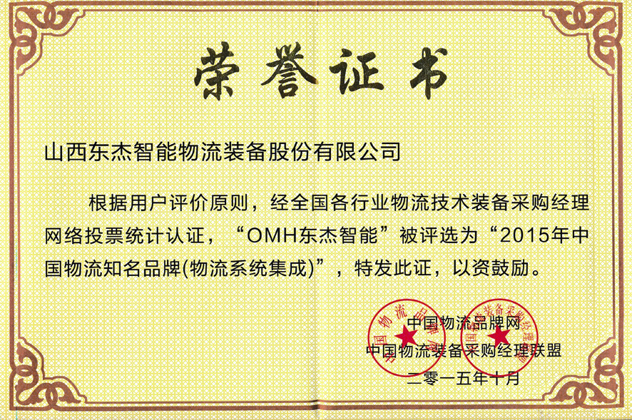 耀世娱乐(中国)官方网站