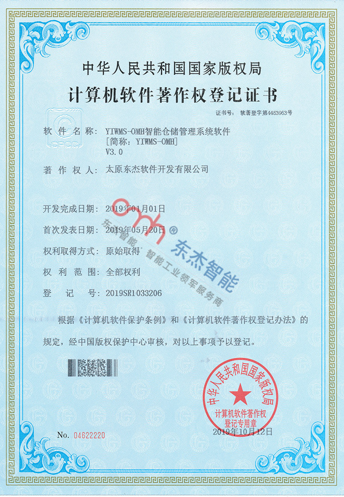 耀世娱乐(中国)官方网站