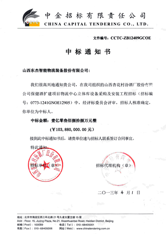 耀世娱乐(中国)官方网站