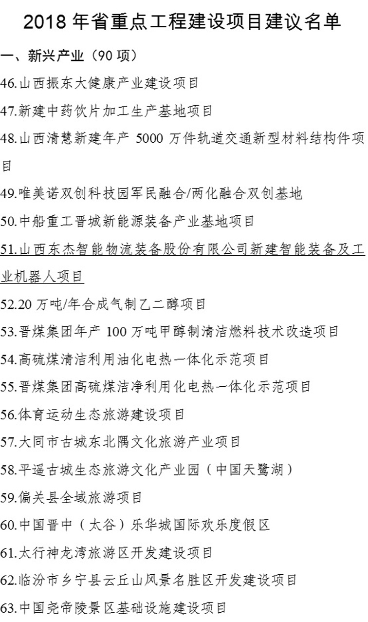 耀世娱乐(中国)官方网站