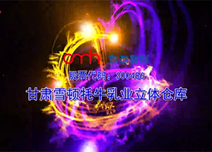 耀世娱乐(中国)官方网站