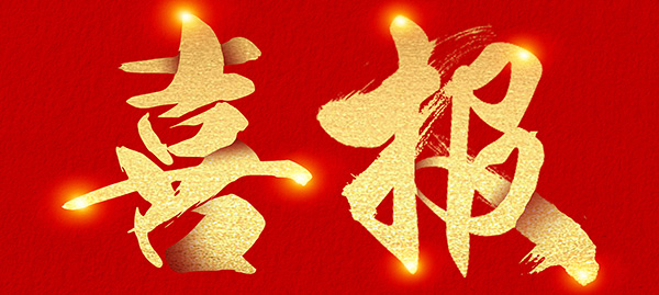 耀世娱乐(中国)官方网站