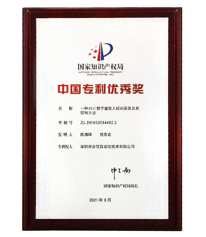 首页- AG8亚洲游集团中国官方网站