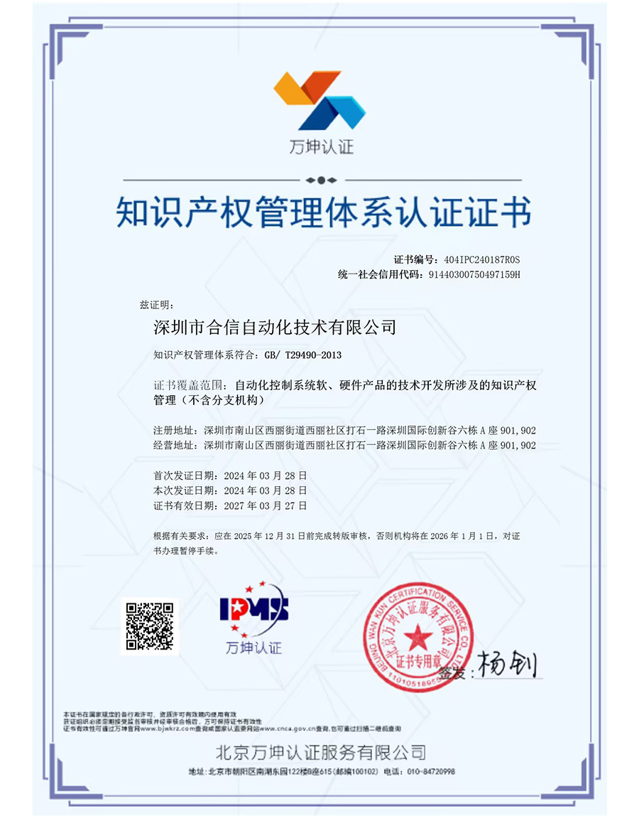 首页- AG8亚洲游集团中国官方网站