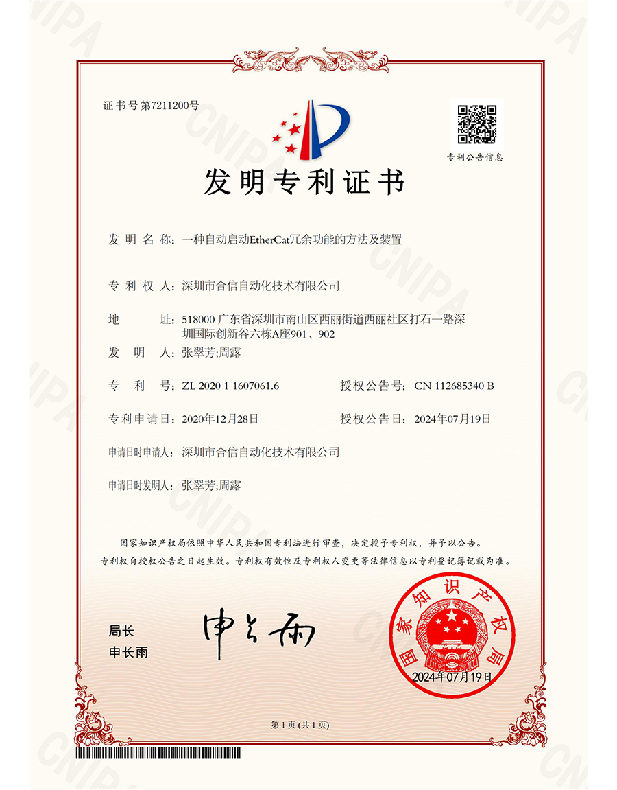 首页- AG8亚洲游集团中国官方网站