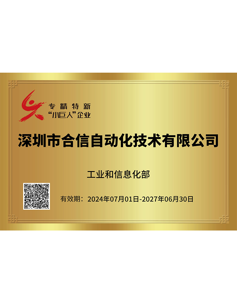 首页- AG8亚洲游集团中国官方网站