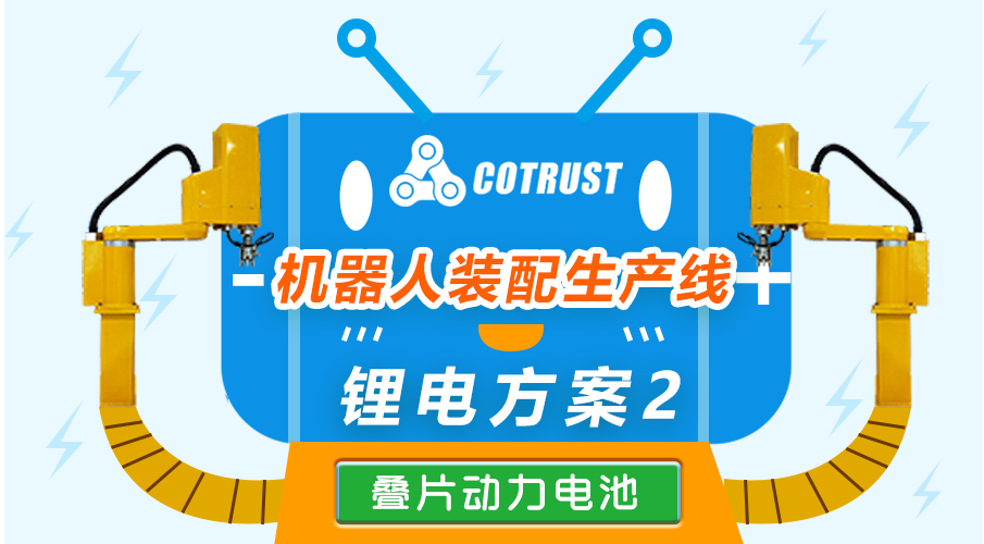 首页- AG8亚洲游集团中国官方网站