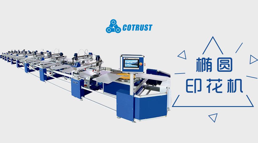 首页- AG8亚洲游集团中国官方网站