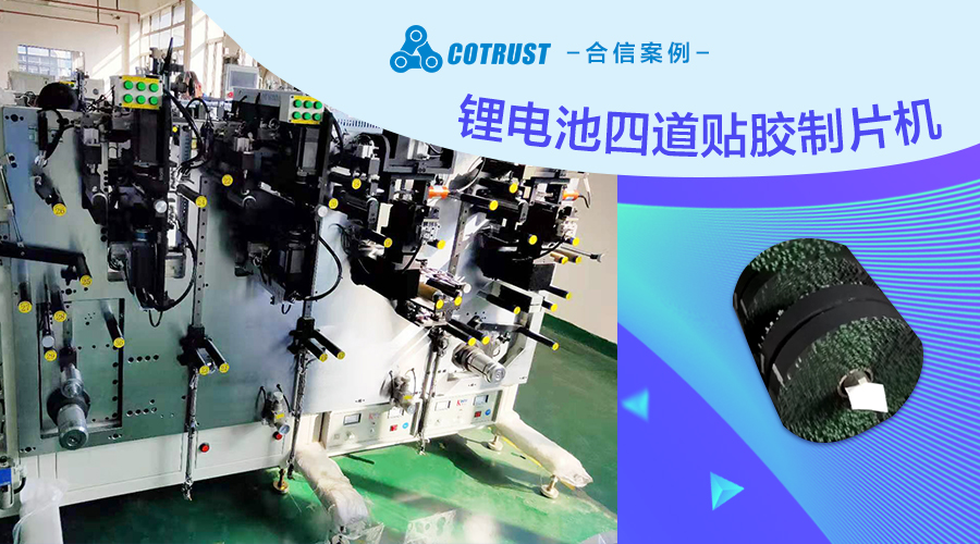 首页- AG8亚洲游集团中国官方网站