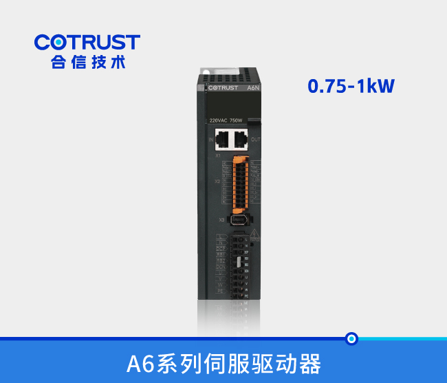 首页- AG8亚洲游集团中国官方网站