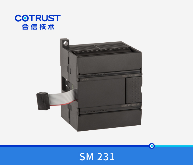 SM231高精度仿照量电压输入, 8通路(231-0HF32)