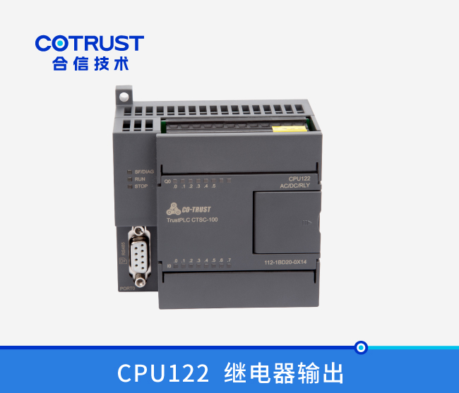 CPU122，继电器输出 (112-1BD20-0X14)