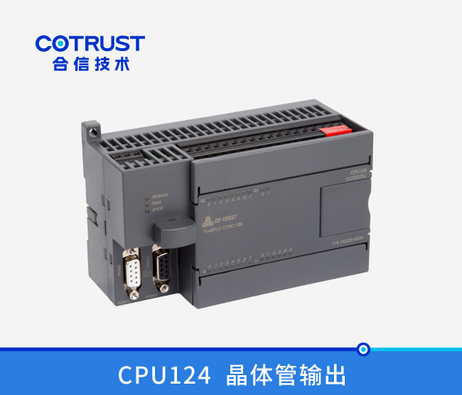 CPU124，24点，晶体管输出（114-1AD20-0X24）