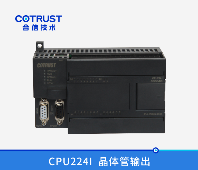 CPU224I，晶体管输出(214-1AD45-0X24)