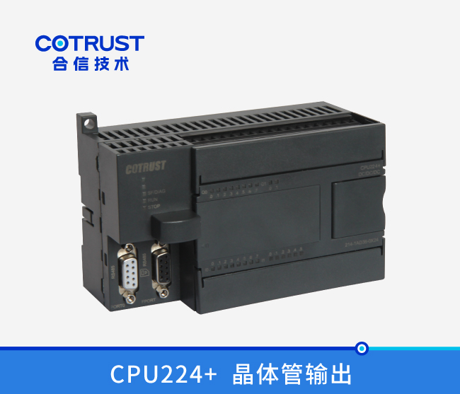 CPU224+，晶体管输出(214-1AD35-0X24)