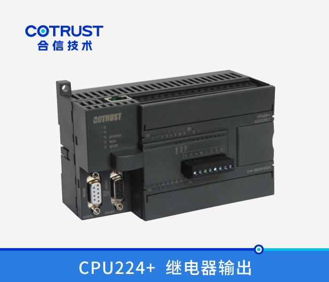 CPU224+，继电器输出(214-1BD35-0X24)