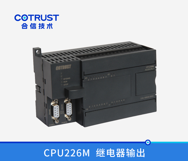 CPU226M，继电器输出(216-1BD35-0X24)
