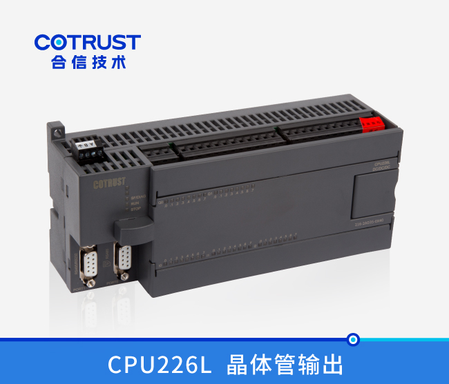 CPU226L，40点数字量,晶体管输出（216-2AD33-0X40）