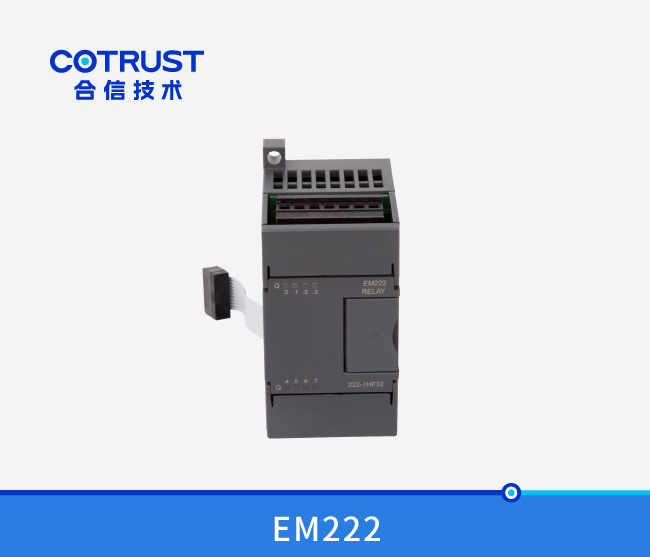 EM222继电器输出？椋222-1HF32、222-1HH32）