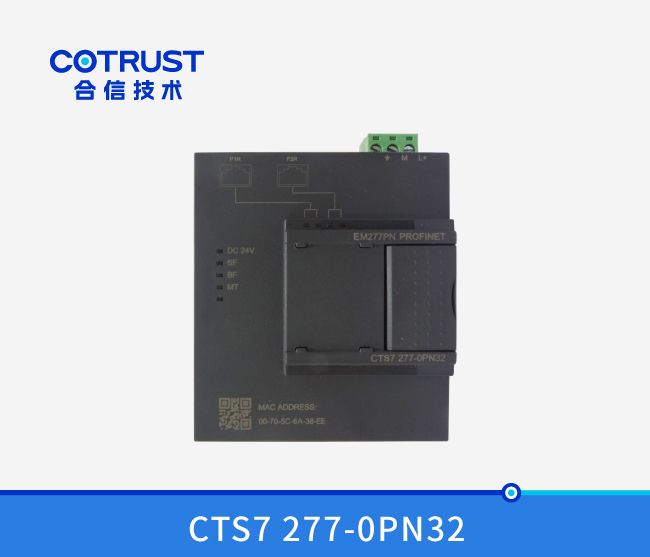 Profinet从站？椋‥M277PN-32）