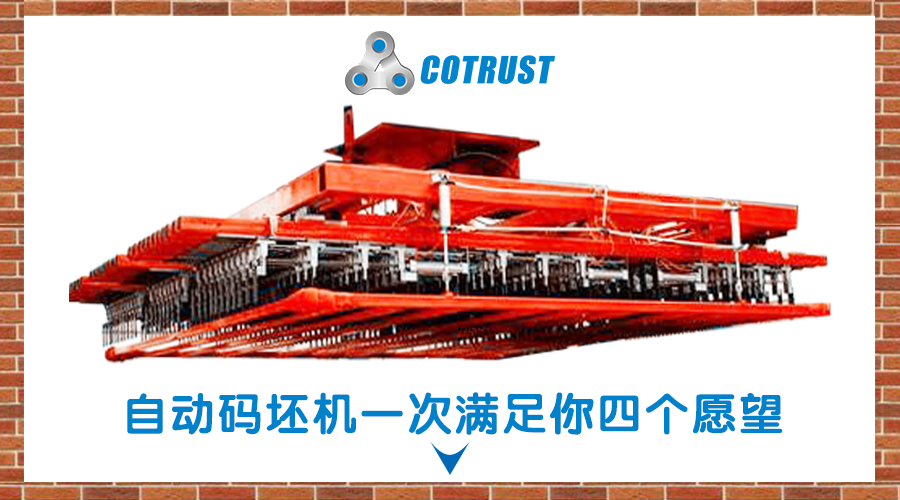 首页- AG8亚洲游集团中国官方网站