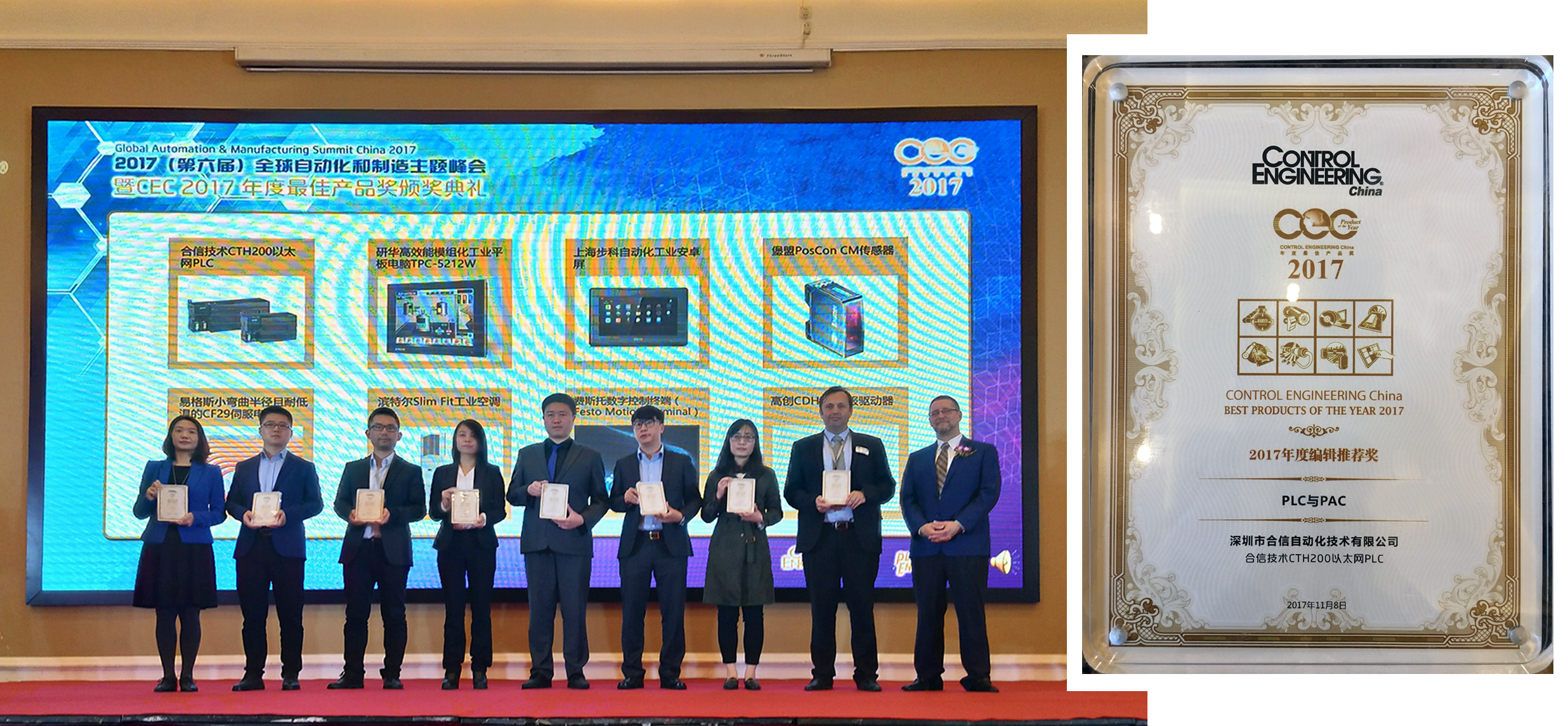 首页- AG8亚洲游集团中国官方网站