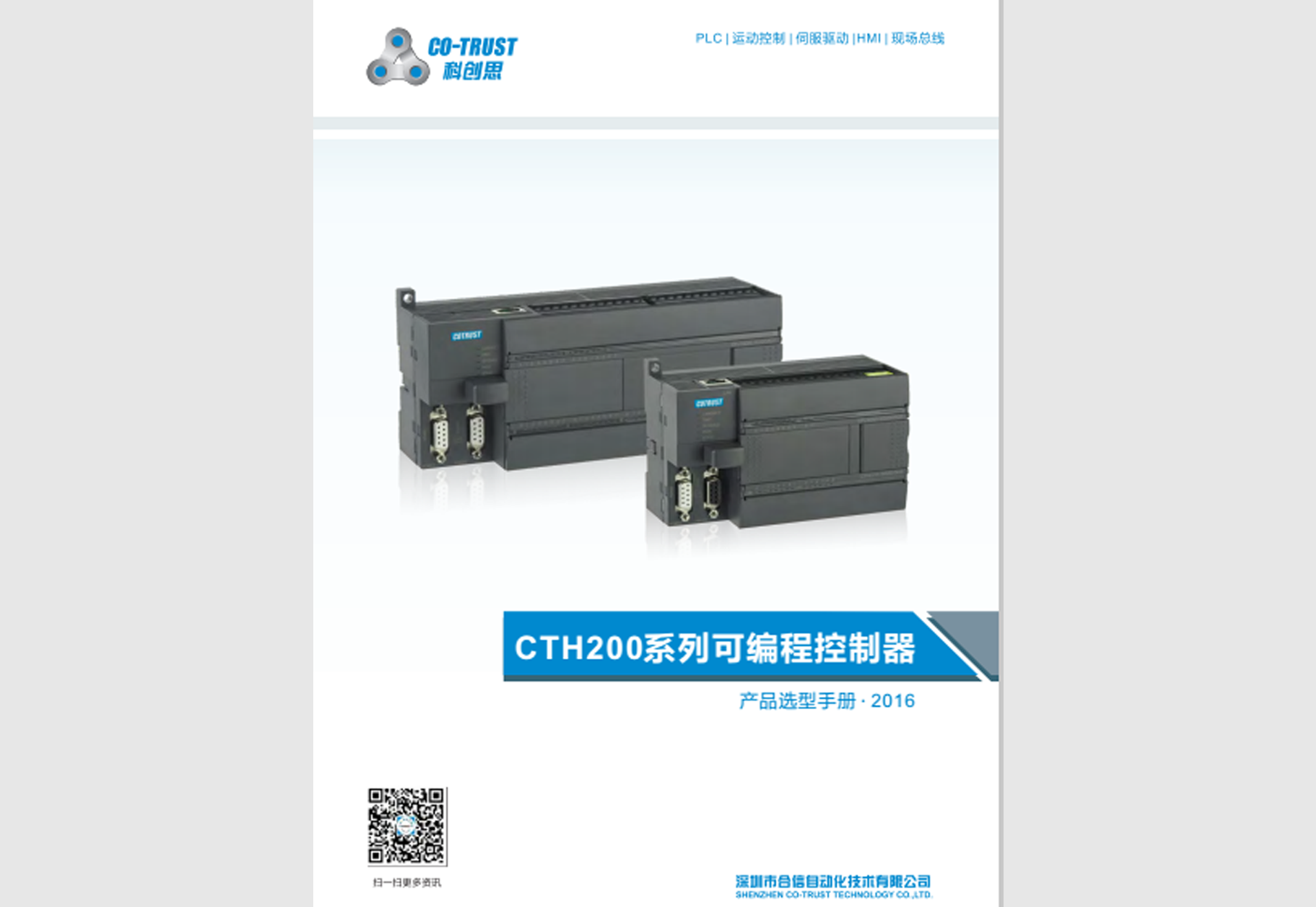 首页- AG8亚洲游集团中国官方网站