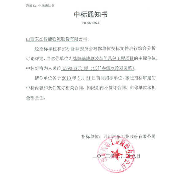 耀世娱乐(中国)官方网站