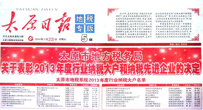 耀世娱乐(中国)官方网站