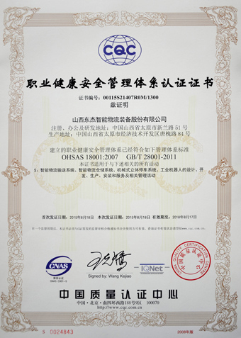 耀世娱乐(中国)官方网站