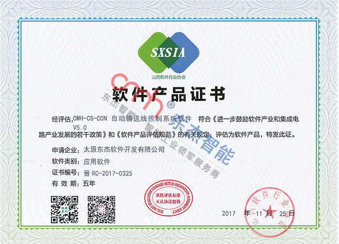 耀世娱乐(中国)官方网站