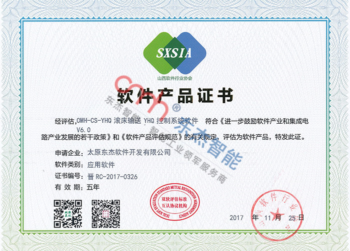 耀世娱乐(中国)官方网站