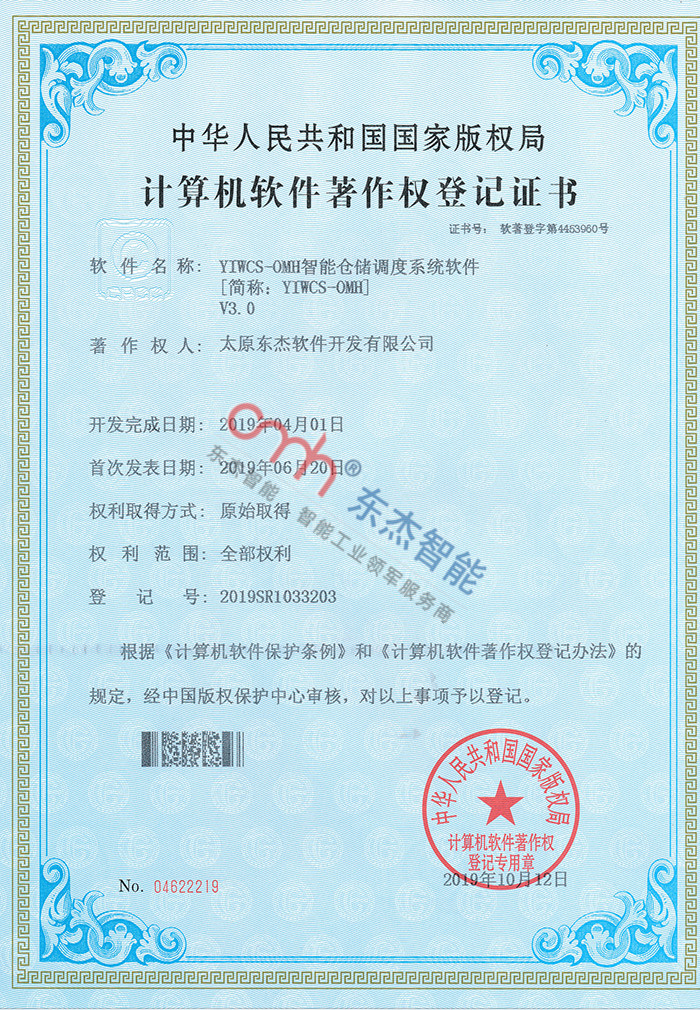 耀世娱乐(中国)官方网站