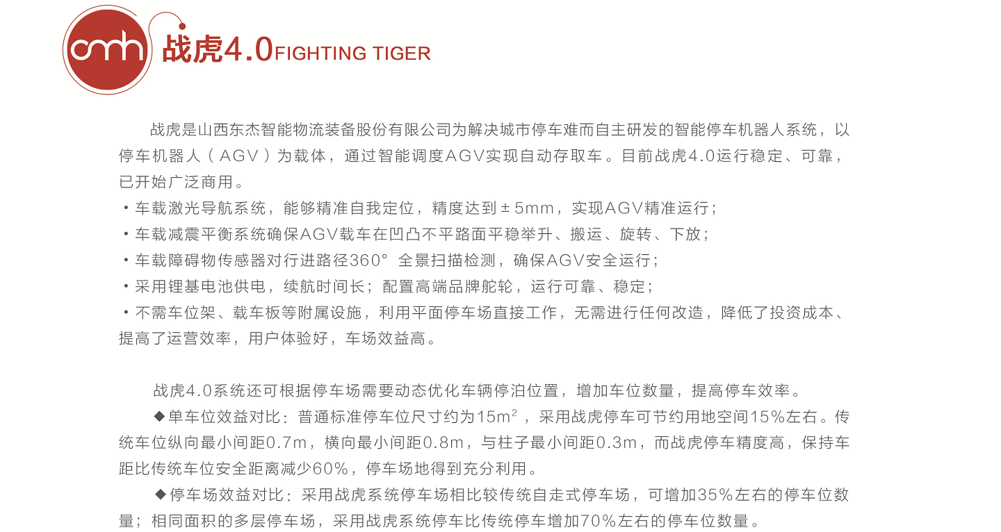 耀世娱乐(中国)官方网站