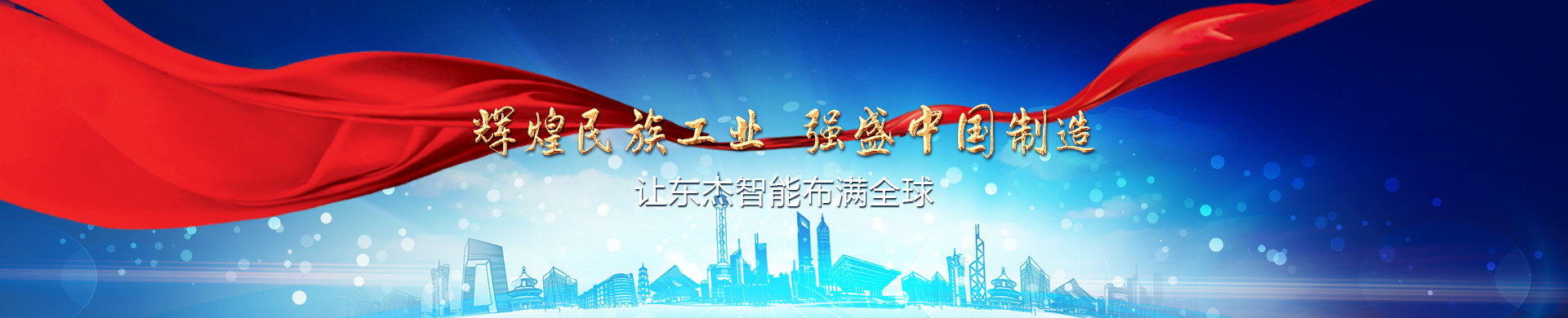 耀世娱乐(中国)官方网站