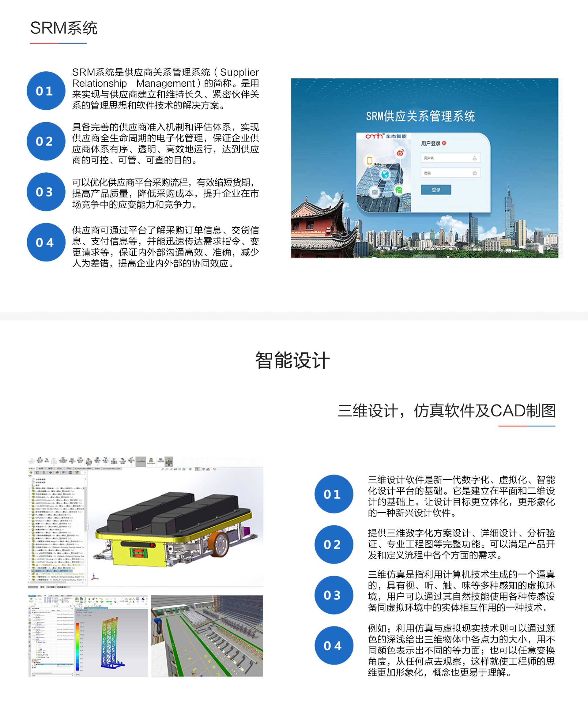 耀世娱乐(中国)官方网站