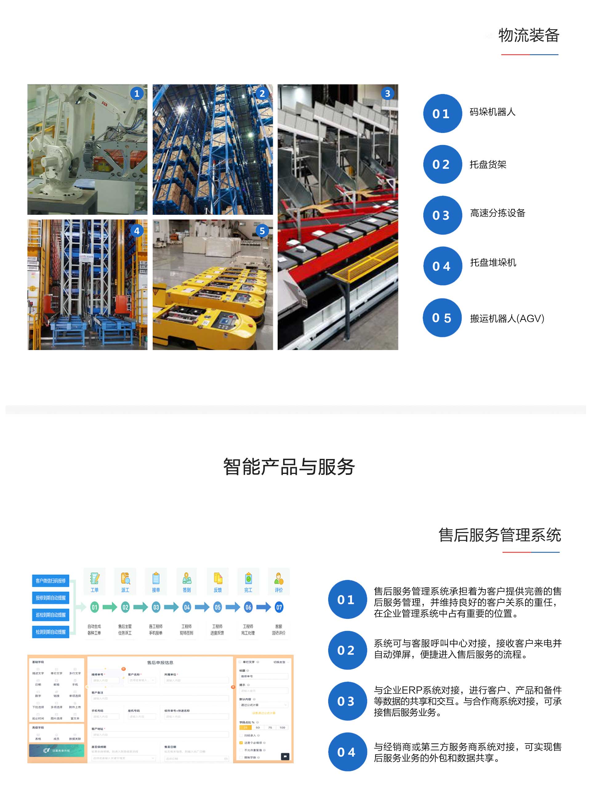 耀世娱乐(中国)官方网站